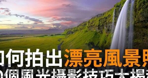 今日足球比分投注-理性看待足球比分投注，娱乐有度，切勿沉迷