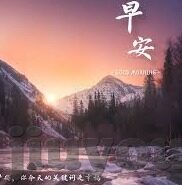足球比分如何显示-足球比分实时显示全解析，从技术原理到观看体验的深度揭秘